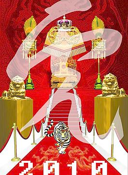 2010 虎 地毯 柱子 狮子 宝座 阶梯 背景 红色 石像 龙 王冠图片