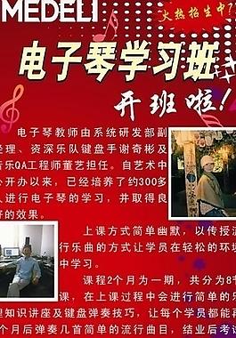學習班x展架圖片