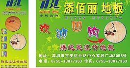 展架  展板图片