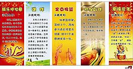 保齡球展架圖片