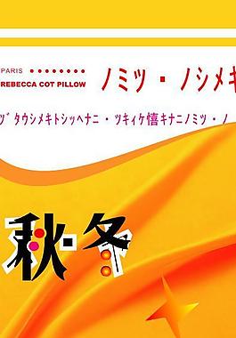 布藝圖片