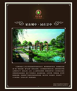 企業(yè)文化圖片