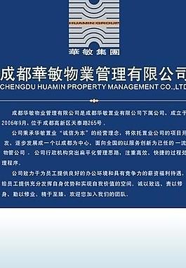 房地產(chǎn)廣告 x展架圖片