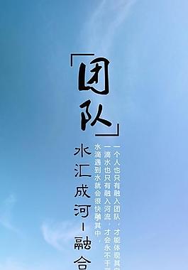 金天下企業文化展架圖片