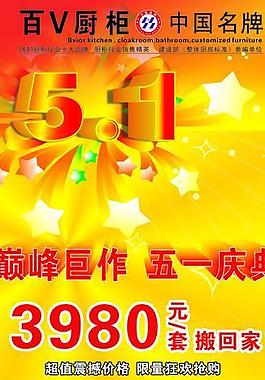 5 1x展架圖片