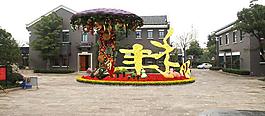 绿化设计 环境设计 花坛 绿雕图片