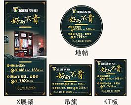 頂固物料圖片