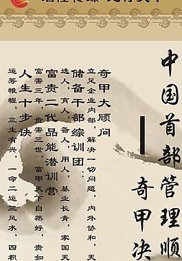管理學易拉寶 x展架圖片