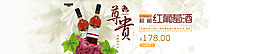 紅色經典