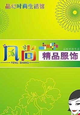 x展架 易拉寶 背景墻圖片