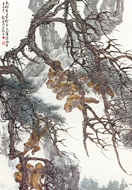 天都山猿 圖