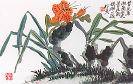 萱花    下圖   蒲華