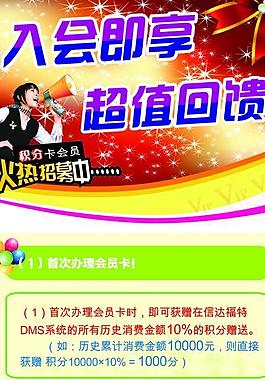 汽車海報圖片