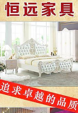 歐式家具圖片
