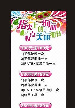指愛展架圖片