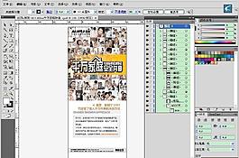 奧普浴頂x展架圖片