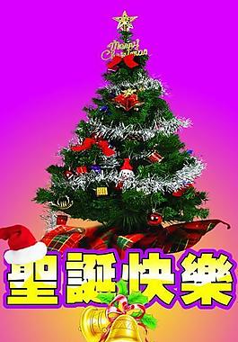 圣誕節(jié)圖片