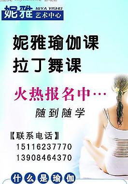 藝術(shù)中心x展架圖片