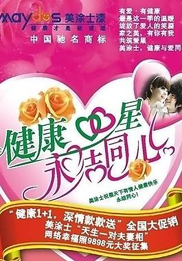 美涂士漆x展架圖片