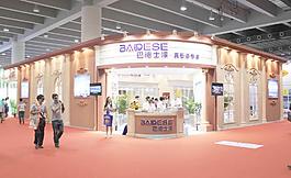 展覽展位圖片