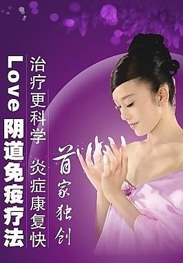 x展架 醫(yī)療廣告 醫(yī)院廣告圖片