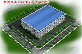 廠區(qū)效果圖圖片