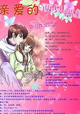 情侣图片