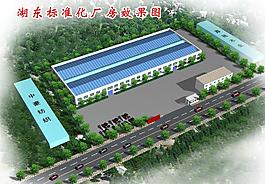 廠區(qū)效果圖圖片