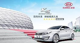 汽車圖片