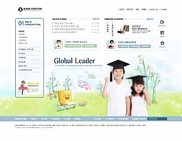 学校教育类网站模板