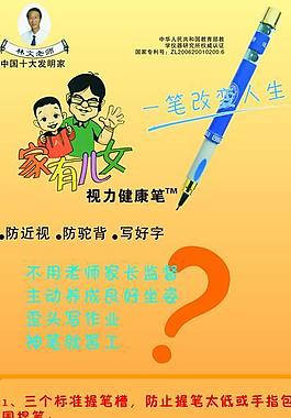 千里明x展架圖片