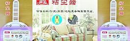 吸塵器圖片