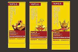 x 展架 貴氣 錢幣 大氣圖片
