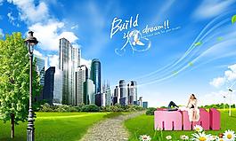 草地城市模板下載圖片