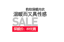 豹紋內衣