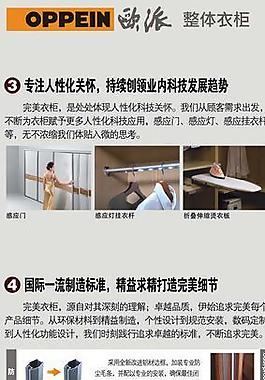 歐派櫥柜衣柜圖片