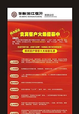 華融湘江銀行圖片