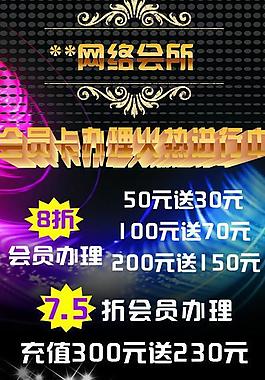 酒店展架图片