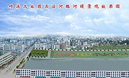 工業園區圖片
