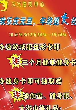 易拉寶圖片