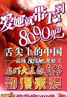 七夕海报图片