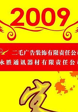 客戶聯(lián)誼會圖片