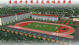 室外效果图图片