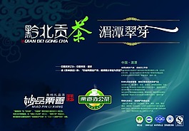 海报设计