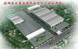 廠(chǎng)區(qū)效果圖圖片
