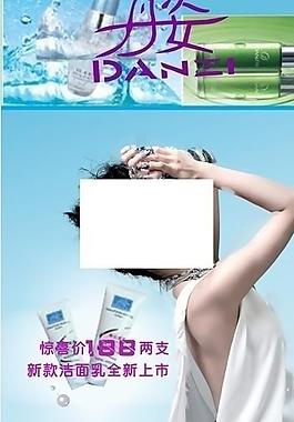 廣告設計 x展架 cdr圖片