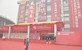 展会图片