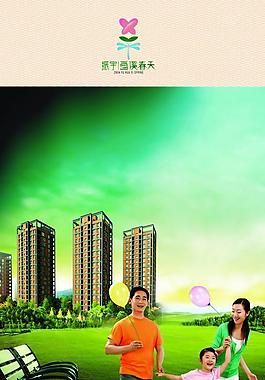 畫溪房地產(chǎn)圖片