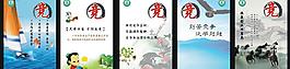 中国风 竞图片