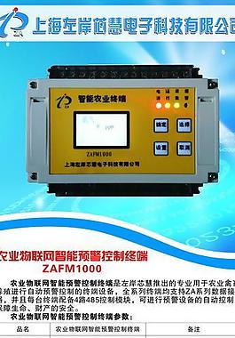 產(chǎn)品易拉寶圖片